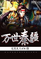 万能